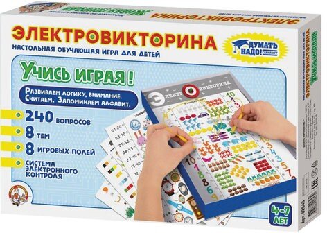 Игра настольная Электровикторина "Учись играя!", 10 КОРОЛЕВСТВО