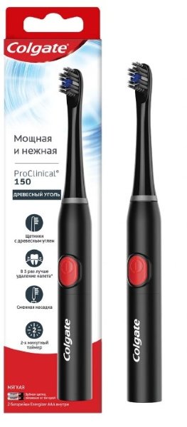 COLGATE Электрич. зубн. щетка Proclinical 150 Древесный уголь, мягкая