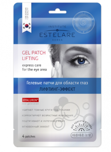 Institute Estelare Gel Patch Lifting Express Care For The Eye Area – Гелевые патчи для области вокруг глаз «Лифтинг-эффект», 4*1 гр.