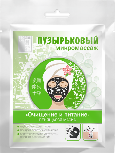 Пенящаяся тканевая маска для лица Очищение и питание, 40 г, Secrets Lan