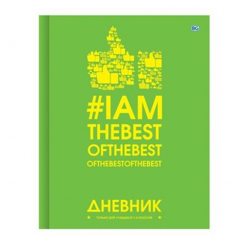 BG Дневник нач. шк. обл. интегр. "Лучший дневник" глянц.лам., 48л. Д5и48_лг 5948