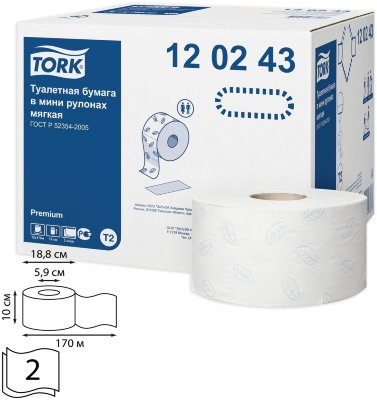 Бумага туалетная 170 м, TORK (Система Т2), КОМПЛЕКТ 12 штук, Premium, 2-слойная, белая