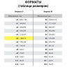 Папка для акварели А4, 10 л., 200 г/м2, HATBER, 210х297 мм, "Кафе на набережной", 10Ба4тВ_18733