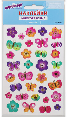 Наклейки гелевые "Бабочки и цветочки", с тиснением фольгой, 10х15 см, ЮНЛАНДИЯ, 661835