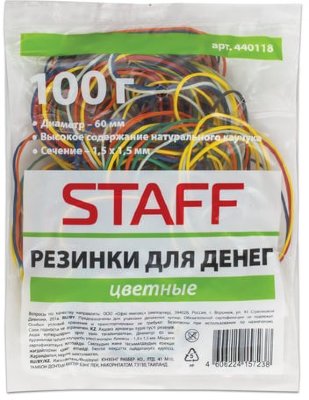 Резинки банковские универсальные, STAFF 100 г, диаметр 60 мм, цветные, натуральный каучук, 440118