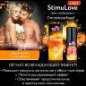 Гель-лубрикант StimuLove light для мягкой стимуляции возбуждения - 50 гр.