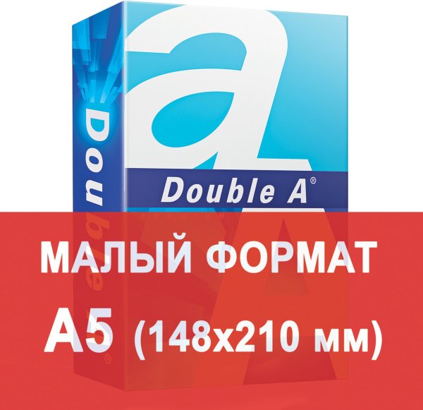 Бумага офисная МАЛОГО ФОРМАТА (148х210 мм), А5, класс "А+", DOUBLE A, ЭВКАЛИПТ, 80 г/м2, 500 л., белизна 175% (CIE)