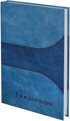 Ежедневник датированный на 4 года, BRAUBERG "Кожа синяя", А5, 133х205 мм, 192 листа