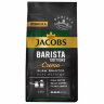 Кофе молотый JACOBS "Barista Editions Crema", 230 г, вакуумная упаковка, 8052364