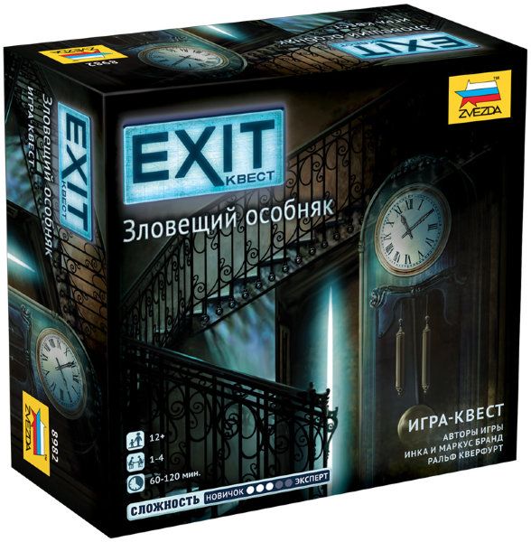 Игра настольная Звезда "EXIT Квест. Зловещий особняк", картонная коробка