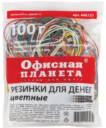 Резинки банковские универсальные, ОФИСНАЯ ПЛАНЕТА 100 г, диаметр 60 мм, цветные, натуральный каучук, 440121