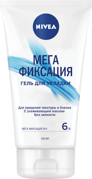 Гель для укладки Nivea Мега Фиксация 150 мл