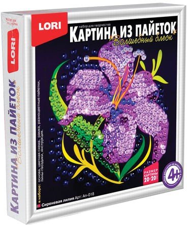 Картина из пайеток "Сиреневая лилия", 20х20 см, основа, пайетки, гвоздики, рамка, LORI