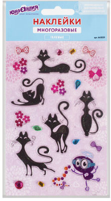 Наклейки гелевые "Изящные кошки", блестящие со стразами, 10х15 см, ЮНЛАНДИЯ, 661839