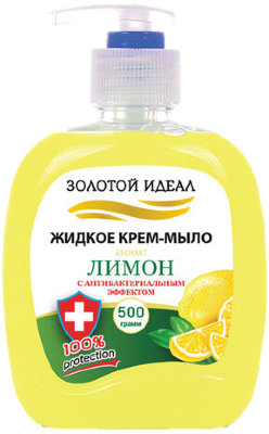 Мыло-крем жидкое 500 мл ЗОЛОТОЙ ИДЕАЛ "Лимон", с антибактериальным эффектом, дозатор, 606786