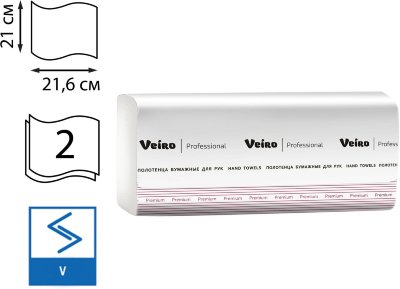 Полотенца бумажные 200 шт., VEIRO (Система H3), комплект 20 шт., Premium, 2-слойные, белые, 21х21,6, V, KV306
