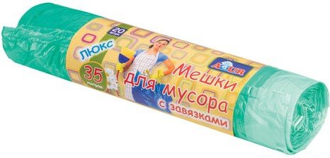 Мешки для мусора 35 л, завязки, зеленые, в рулоне 20 шт., ПНД, 13 мкм, 50х56 см, YORK AZUR