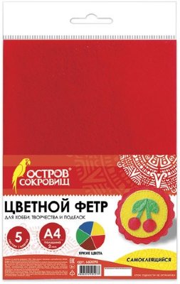 Цветной фетр для творчества, А4, ОСТРОВ СОКРОВИЩ, самоклеящийся, 5 листов, 5 цветов, толщина 2 мм, 660090