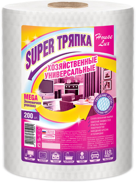 House Lux №200 SUPER ТРЯПКА  25х23 спанлейс 45г/м2 рулон б. соты