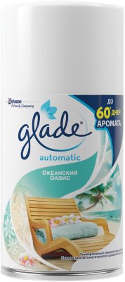 Сменный баллон 269 мл, GLADE "Океанский оазис", для автоматических освежителей, универсальный