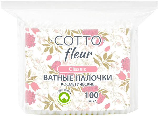 Ватные палочки №100 пакет Cotto Fleur classic (в упаковке 4 штуки)