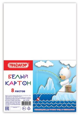 Картон белый А4 немелованный (матовый), 8 листов, в пакете, ПИФАГОР, 200х283 мм, 127049