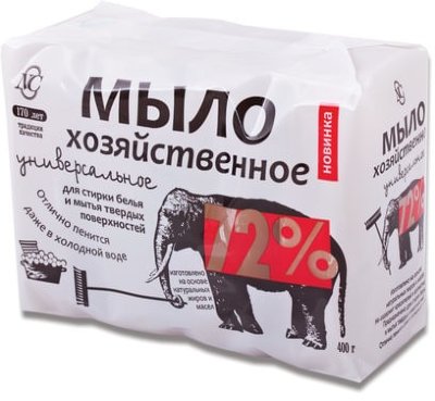 Мыло хозяйственное 72% КОМПЛЕКТ 4 шт. х 100 г (Невская Косметика), в упаковке