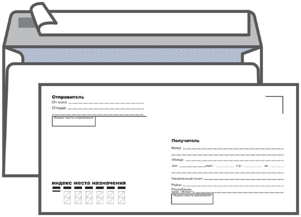 Конверт E65, KurtStrip, 110*220мм, с подсказом, б/окна, отр. лента, внутр. запечатка