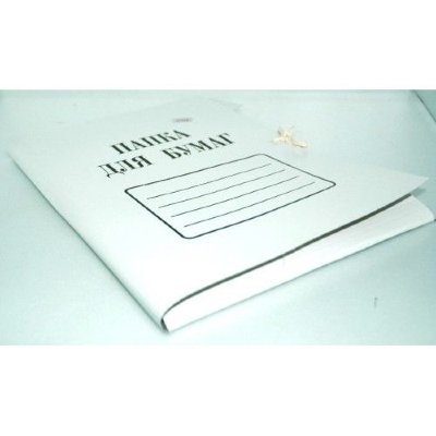 Эврика Папка для бумаг с завязками бел. пл.240 мелов. ПЗ 28/97 М
