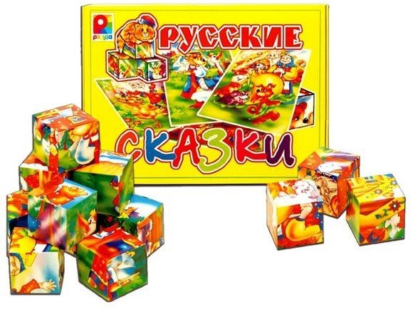 Кубики Русские сказки