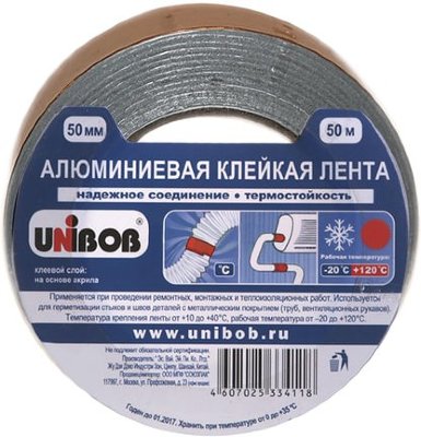 Клейкая лента АЛЮМИНИЕВАЯ 50 мм х 50 м, МОРОЗОСТОЙКАЯ, европодвес, UNIBOB