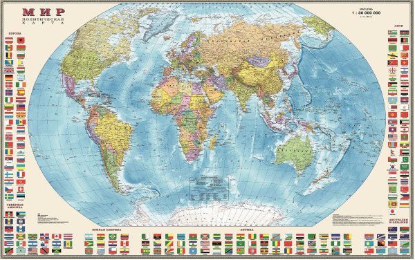 Карта настенная "Мир. Политическая карта с флагами", М-1:30 млн., размер 122х79 см, ламинированная, тубус