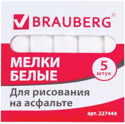 Мел белый BRAUBERG, набор 5 шт., для рисования на асфальте, квадратный, 227444