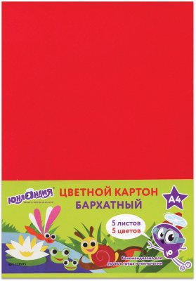 Картон цветной А4 БАРХАТНЫЙ, 5 листов 5 цветов, в пакете, ЮНЛАНДИЯ, 210х297 мм, "ЮНЛАНДИК НА ОЗЕРЕ"