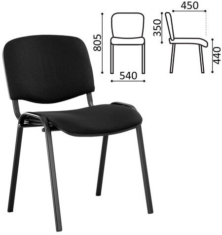 Стул для персонала и посетителей "ISO", черный каркас, ткань черная