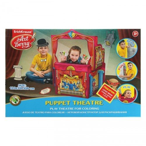 Artberry Игровой конструктор для раскрашивания "Puppet Theatre" 42959