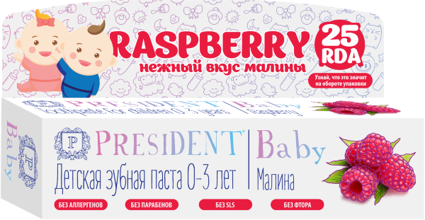 зубная паста детская PRESIDENT Baby 0-3 Малина (25 RDA) без фтора 30 мл