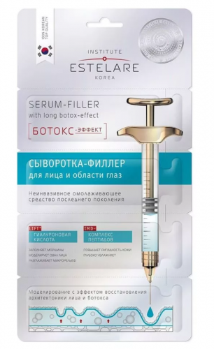 Institute Estelare Serum Filler With Intensive Long Botox-Effect – Сыворотка-филлер для лица и области вокруг глаз «Ботокс-эффект», 4*2 гр.