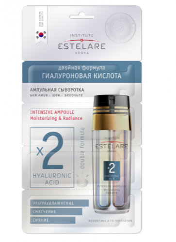 Institute Estelare Intensive Ampoule Moisturizing and Radiance x 2 Hyaluronic Acid – Ампульная сыворотка для лица, шеи, декольте «Двойная формула гиалуроновая кислота», 4*2гр.