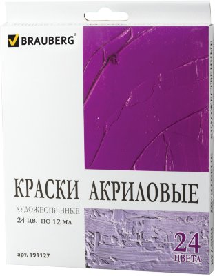 Краски акриловые художественные BRAUBERG ART "DEBUT", НАБОР 24 цвета по 12 мл, в тубах