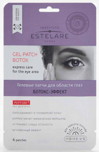 Institute Estelare Gel Patch Botox Express Care For The Eye Area – Гелевые патчи для области вокруг глаз «Ботокс-эффект», 4*1 гр.