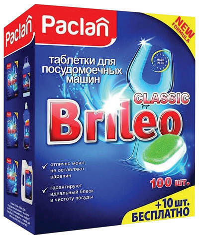 Таблетки для мытья посуды в посудомоечных машинах 110 шт., PACLAN Brileo "Classic", 419260