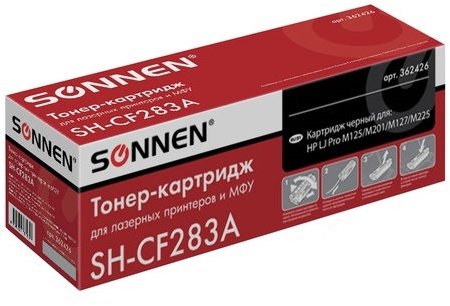 Картридж лазерный SONNEN (SH-CF283A) для HP LaserJet Pro M125/M201/M127/M225, ВЫСШЕЕ КАЧЕСТВО, ресурс 1500 стр., 362426