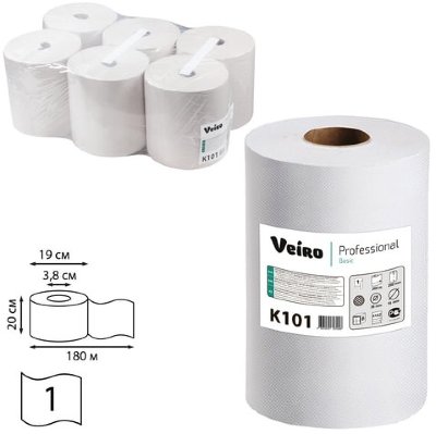 Полотенца бумажные рулонные VEIRO Professional (Система H1), КОМПЛЕКТ 6 шт., Basic, 180 м, белые