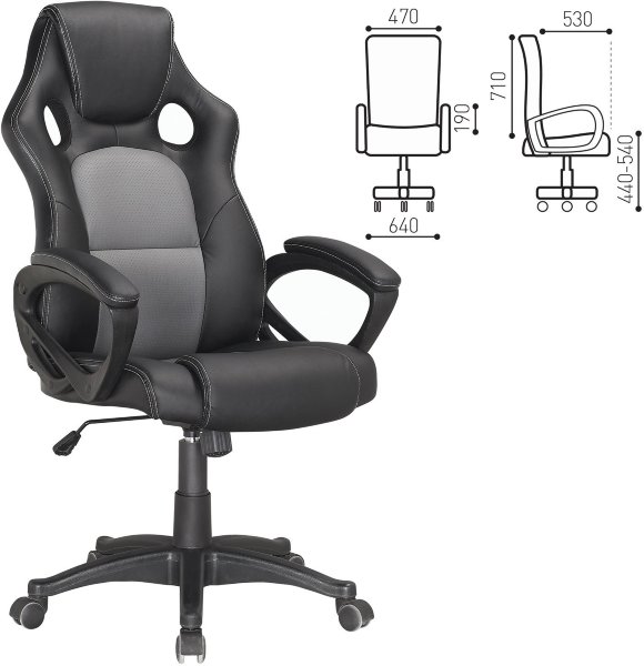 Кресло офисное BRABIX "Rider Plus EX-544", комфорт, экокожа, черное/серое