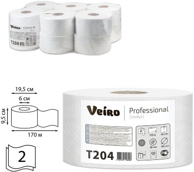 Бумага туалетная 170 м, VEIRO Professional (Система T2), КОМПЛЕКТ 12 шт., Comfort, 2-слойная