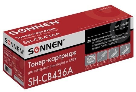 Картридж лазерный SONNEN (SH-CB436A) для HP LaserJet P1504/05/06/M1120/M1522, ВЫСШЕЕ КАЧЕСТВО, ресурс 2000 стр., 362429