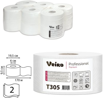 Бумага туалетная 170 м, VEIRO Professional (Система T2), КОМПЛЕКТ 12 шт., Premium, 2-слойная