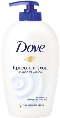 Мыло-крем жидкое 250 мл, DOVE "Красота и уход", дозатор