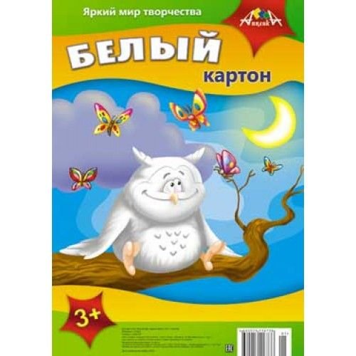 Апплика Картон белый А4 5лист немелованный, пл. 215 г/м2, в ПЭТ-пакете С2462